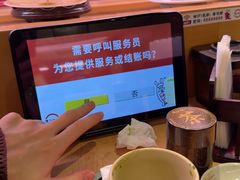 -寿司郎(皇庭广场店)