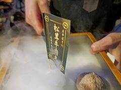 -原牛道·潮汕围炉火锅(讯美店)