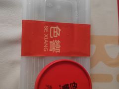 -色響火锅(恒隆广场店)
