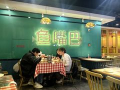 -老街鱼嘴巴(坡子街老店)