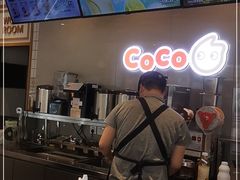 -CoCo都可(颐高区店)