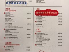 -人民咖啡馆(四行仓库店)