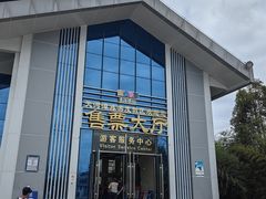 -天河潭旅游度假区