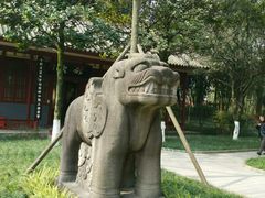 -永陵博物馆