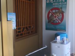 -六合居(温江店)