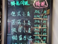 -四斤烤肉(东戴河孟家店)