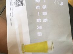-喜茶(佛山顺德大良东乐路店)