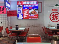 -川正旺江湖菜(三元桥店)