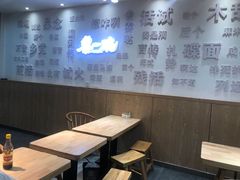-黎一碗大碗手工面(城市立方店)