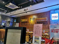 -木屋烧烤(创意园店)