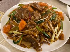 湿炒牛河-李记潮汕砂锅粥(营福路店)