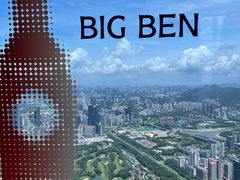 -平安金融中心云际观光层