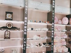 -国药中服免税(北京坊店)