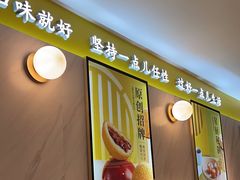 -蔡澜点心·粤菜(西单大悦城店)