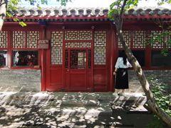 -北京鲁迅博物馆(北京新文化运动纪念馆鲁博馆区)