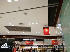 -东荟城名店仓
