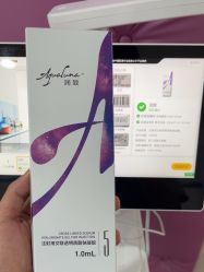 -苏亚医美·高端注射明星整形机构
