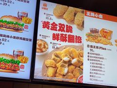 -汉堡王(上海缤谷一期店)