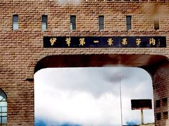 -果子沟大桥
