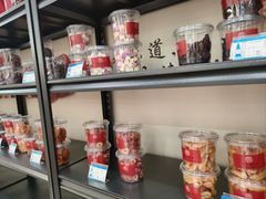 -采芝斋(延安路店)