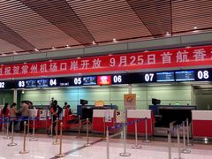 -常州奔牛国际机场