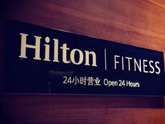 虹桥元一希尔顿酒店-上海虹桥祥源希尔顿酒店