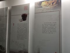 -鄞州雪菜博物馆