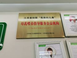 点击看大图 -Dr.林醫生产后修复·配方产康店(南京大厂店)