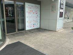 -丽达购物中心(崂山店)