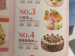-味多美蛋糕(梨园店)