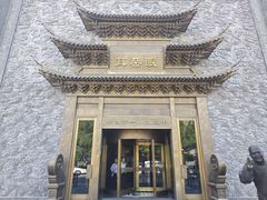 -耳朵眼炸糕(鼓楼店)