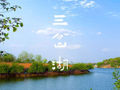 -三岔湖景区