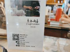 -孟林厨房(798店)