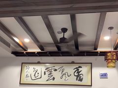 -长人馄饨铺(解放街店)