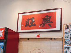 -曼谷食堂·泰国家庭料理(丹桂路店)