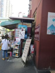 点击看大图 -复旦大学附属妇产科医院(黄浦院区)