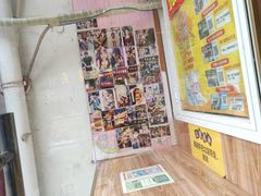 -台湾味正点车轮饼可丽饼(南禅寺店)