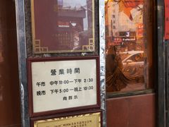 -粤·向群饭店(龙津东路总店)
