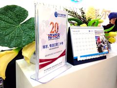 -泰康拜博口腔(世博园乐尔店)