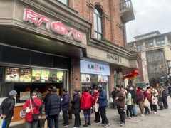 -南方迷宗大包(湖滨店)