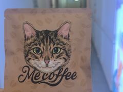 -Me Coffee下午茶艺术空间