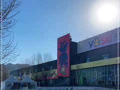 -北京西山滑雪场