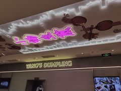 -小杨生煎(湟普汇店)