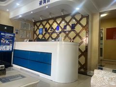 -诚之康口腔矫正种植中心(天通苑店)
