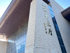 -五缘音乐厅