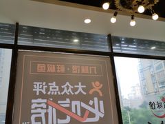 -鲜椒鱼·雅安地标性美食