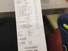 -海底捞火锅(旭辉MALL店)