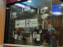 -永和大王(长寿路店)