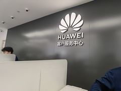 -华为授权服务中心(徐汇漕溪北路)