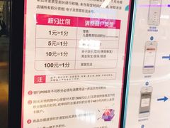 -阳光天地停车场(唐镇店)